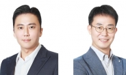 BGF, 2세 경영 본격화…홍정혁 신사업개발실장, 사장으로 승진