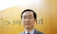 안영균 한국공인회계사회 전 상근부회장, IFAC 이사 재선임