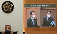 26년 ‘남산 통행료’…시의회 “폐지하자” vs 서울시 “효과성 입증”