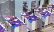 필립모리스 양산공장,  일루마 전용 담배 제품 ‘테리아’ 본격 생산