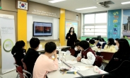 BMW 코리아 미래재단, ‘푸름이 이동환경교실’ 교육 성료