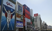 엔데믹 첫 인기 여행지 ‘일본’…1위부터 5위까지 ‘싹쓸이’