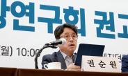 건강권 전문가 '주 최대 69시간' 개편안 논의 '중도사임'