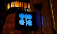 OPEC, “중국 정상화…2023년 세계 석유 수요 증가”