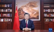 시진핑 주석 신년사 “중국 경제, 장기적인 호조세 국면 변함 없다”