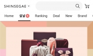 SSG닷컴 신세계백화점몰, ‘설 선물하기’ 매출 작년 3배↑