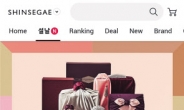 SSG닷컴 신세계백화점몰 ‘설 선물하기’ 매출 3배 늘었다