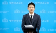 김영호 “국회 체포동의안 기명투표해야”… 청년 최고위 출마선언