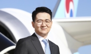 조원태 한진그룹 회장, ATW ‘올해의 항공업계 리더’ 선정