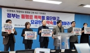 영종총연, “정부·인천시의 통행료 인하·주민 무료화 결단 환영”