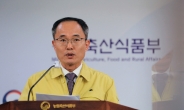 韓, 고병원성 AI 청정국 지위 회복…가금산물 수출 증가 기대