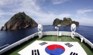 구글 지도에 'Dokdo' 뜨자 화난 日언론 “한국인이 착각해”