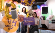 [헤럴드pic] G마켓·옥션, 할인 축제 '빅스마일데이' 19일까지 오픈