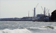 “수산물 가격 하락 배상”…日도쿄전력, 오염수 피해 접수 개시