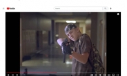 [영상]“이래도 돼?”…어린이 추천 유튜브 영상에 총기 동영상 ‘버젓’[나우,어스]
