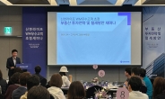 신한라이프, 우수고객 초청 ‘부동산 투자전략’ 세미나 개최