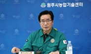 정황근 농식품 장관, 구제역·ASF 방역현장 점검…“차단방역 최선”