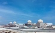 한전, UAE 바라카 원전 4호기 건설 완료…가동준비 착수