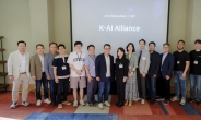 SKT, 美실리콘밸리서 ‘K-AI 동맹’ 파트너와 협력방안 논의