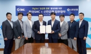 신한은행, BaaS형 ‘공급망금융’ 서비스 출시…시중銀 최초 B2B PG사로 참여