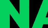“ ‘큐:’ 확정한 NAVER, 3Q 두자릿수 이익 성장률 회복…성장 주도주 귀환 가능” [투자360]