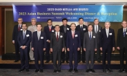 아시아 주요 경제단체 대표 서울에 집결…‘인적자원 교류’ 공동성명