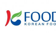 농식품부, 수출 농식품에 'K-푸드' 로고…44개국서 활용