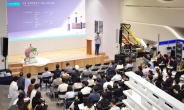 LG엔솔, 산학협력 콘퍼런스 개최…“인재 육성 협력의 장”