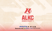 아프리카TV, ‘에이펙스 레전드’ 오픈 토너먼트 국내 최초 개최