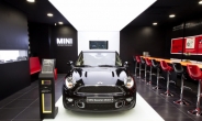 BMW, 영국서 MINI 전기차 생산…“1조원 투자”