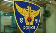 채팅앱서 알게된 10대 감금·성폭행·성매매 강요 30대 남성 구속