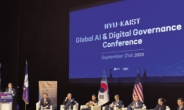 KAIST-美 뉴욕대 손잡고 ‘AI 디지털’ 규제 방향 논의