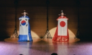 한복, 일본서 열광적 환호, 패션쇼에 양국 국기 등장