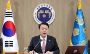 尹, 방문규 신임 장관에 “글로벌 시장에서 활약하도록 기업 지원” 당부