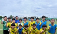 JK풋볼클럽, 2023청소년스포츠한마당축구대회 우승