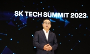 유영상 SKT 사장 “AI 중심 전방위 협력으로 생태계 이끌 것”…AI기술 향연, SK 테크 서밋 2023 개최