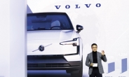 볼보 ‘4000만원대 SUV’ 예약판매...전기차 대중화 열다
