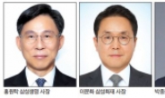 ‘성과 우선’ 삼성 금융계열사 사장단 인사