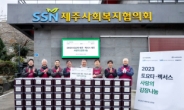 한국토요타, ‘2023 토요타·렉서스 사랑의 김장나눔’ 행사 성료