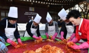 ‘김장문화’ 유네스코 인류무형유산 등재 10년…문화재청, 노인정에 135kg 전달