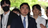 민주당 ‘돈봉투’ 살포 윤관석·강래구 실형…“금품 제공 조직적 반복”
