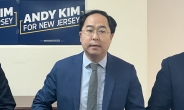 앤디 김, 한국계 첫 美 상원의원 될까…NYT “당선 가장 유력”