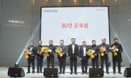 한국타이어, 한국사업본부 2024년 신년 간담회 개최