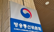 방통위, YTN·연합뉴스TV·채널A 4년 간 재승인