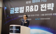 “뒷걸음질 韓 과학기술 경쟁력”…데이터로 글로벌 R&D 전략 만든다