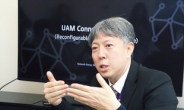 “UAM서도 원활한 5G 통신 가능” KT, 통신커버리지 확장 RIS 개발