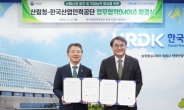 산림청-한국산업인력공단, 산림산업 발전 위한 MOU