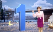 [영상] MBC 뉴스에 ‘파란색 1’ 등장…국힘 “누가봐도 무언가 연상하기 충분”