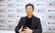 LGU+ 황현식 “생성형 AI ‘익시젠’ 상반기 공개” [MWC 2024]
