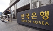 한국은행 당기순이익 16년만에 최저치 기록